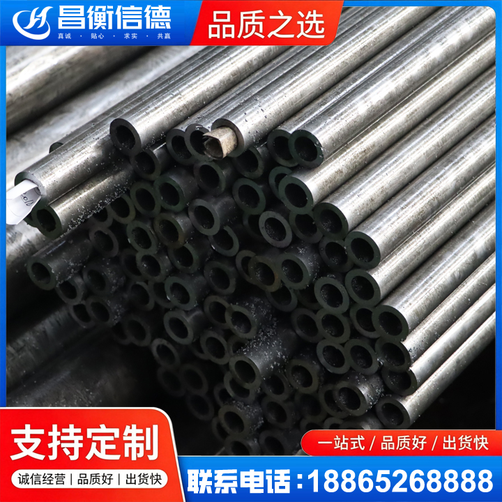 德江GCr15精密钢管