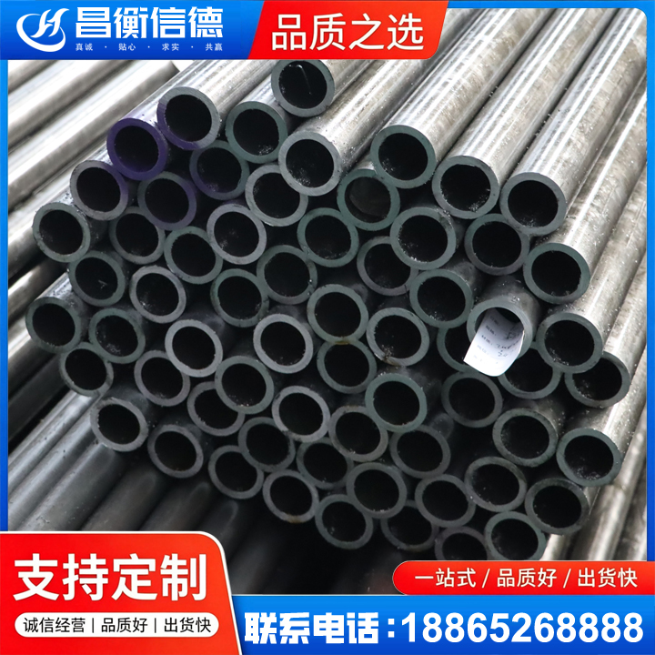 德江20cr精密钢管