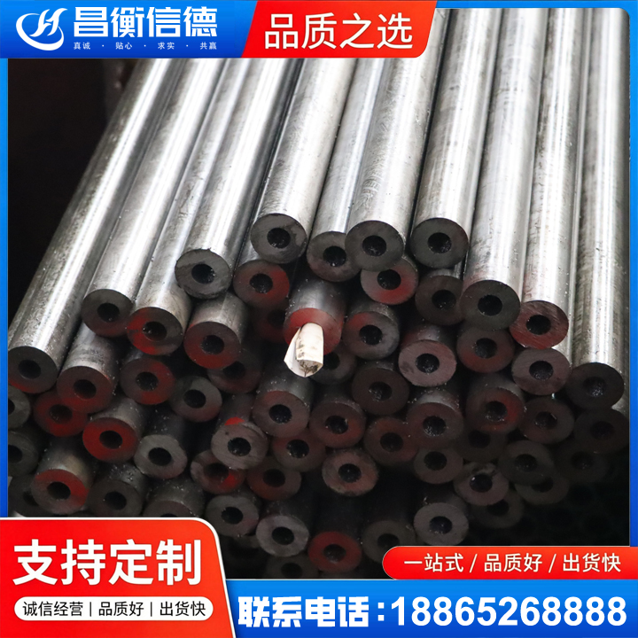 德江20#精密钢管