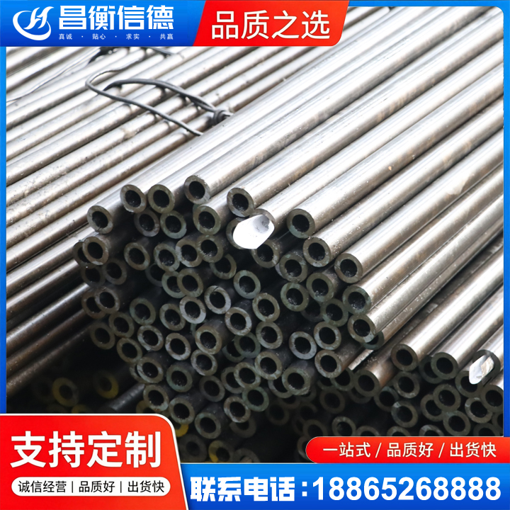 德江液压油缸用精密钢管