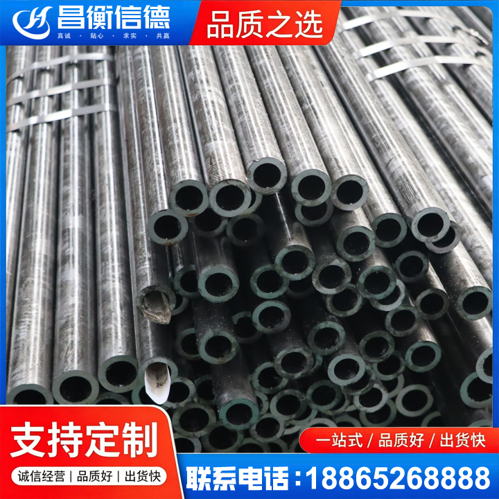 德江45#精密钢管