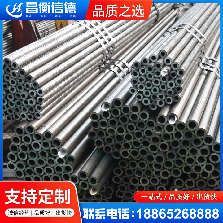德江光亮精密钢管